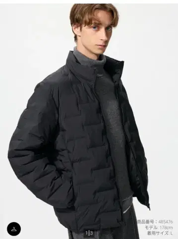 최종 가격 이번 시즌 유니클로 퍼프 테크 자켓 L 블랙