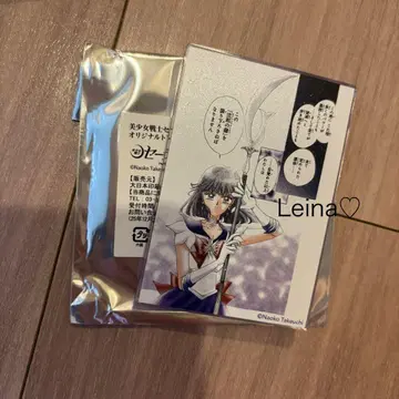 세일러문 카페 미니 아크릴 블록 B 새턴 호타루 원화