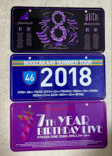 노기자카46 사인 플레이트 3종 세트 7th 8th