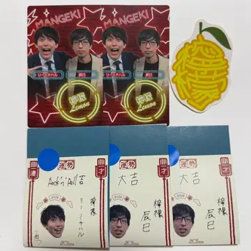 레몬 만게키 컬렉션 카드, 콤비 로고 스티커, 뽑기