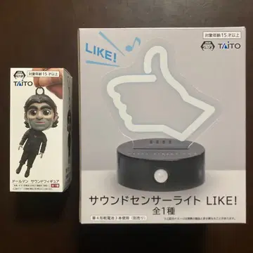 돌맨 사운드 피규어 사운드 센서 라이트