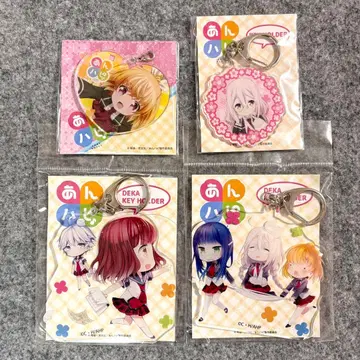안하피 아크릴 키링 4개
