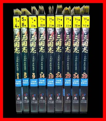 [ 전권/DVD ] 삼국지~사마의 군사연맹~ 전 43권(최종권)