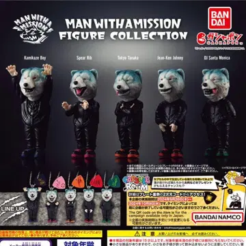 MAN WITH A MISSION 가샤폰 카미카제 보이