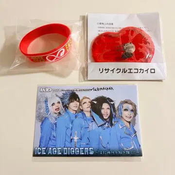 소풍 카이로 & 러버 밴드 & 엽서 세트