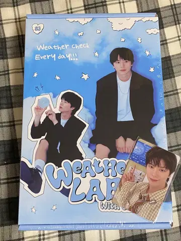 BTOB 육성재 시그리 Season's Greetings