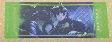 트위스테 애니플렉스 기숙사복 SSR 금박 빅 클리어 카드 마레우스