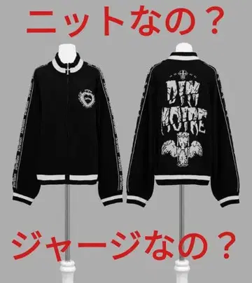 딤모아르 니트인가요? 저리인가요? 상의