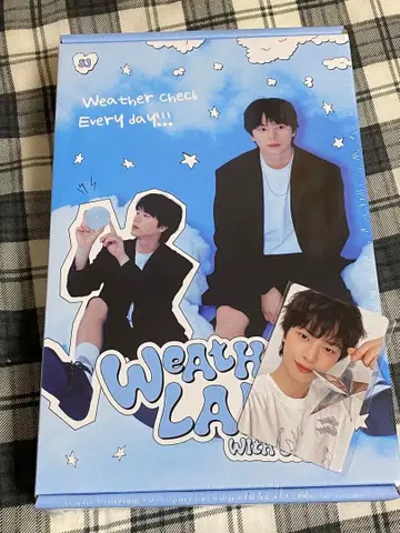 BTOB 육성재 씨 그리 Season's Greetings