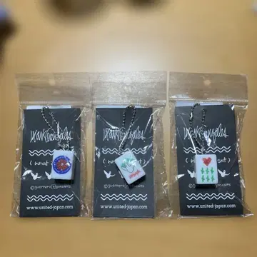 마크곤잘레스 키링 마작패 3개 세트