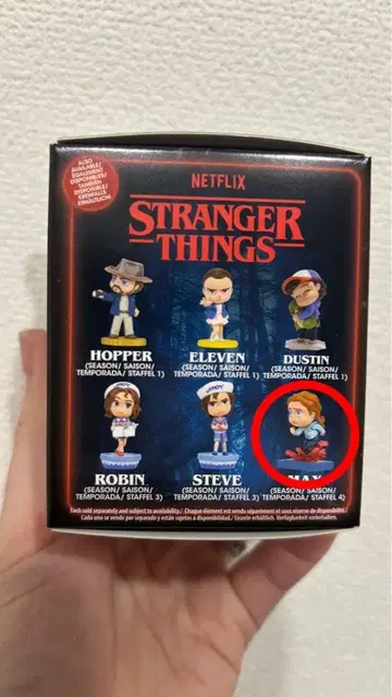 스트레인저 씽스 피규어 맥스