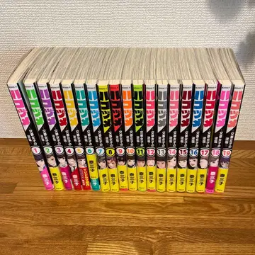 하코즈메 ~ 파출소 여자들의 역습 전 19권 세트