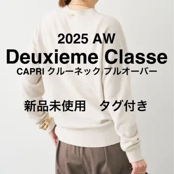 Deuxieme Classe CAPRI 크루넥 풀오버