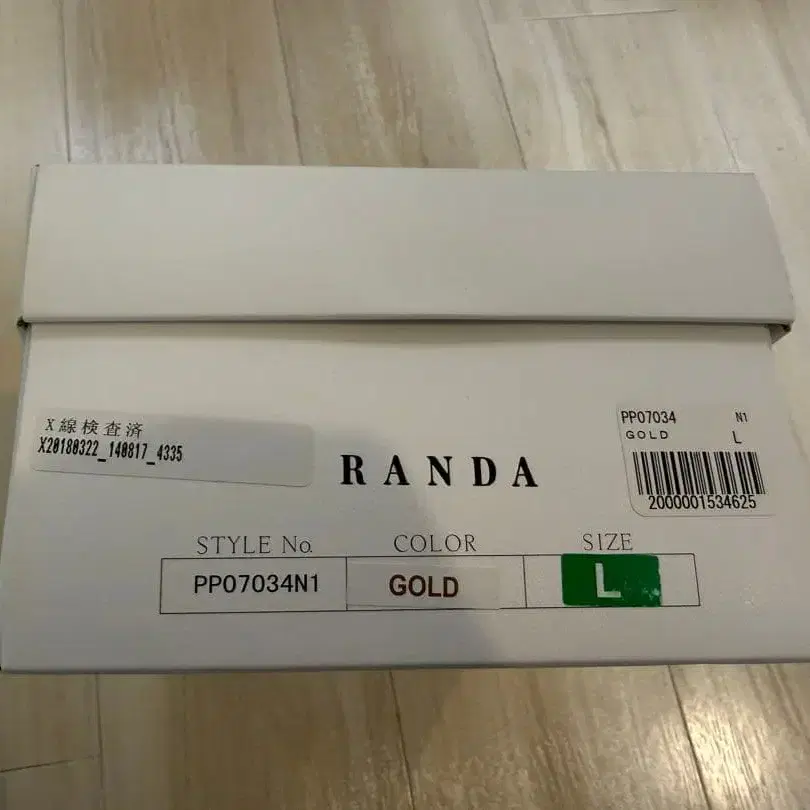 7번째 상품 이미지