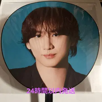 SixTONES 쿄모토 타이가 부채 MILESixTONES