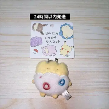 포켓몬 / 포근포근 손바닥 마스코트 토게피