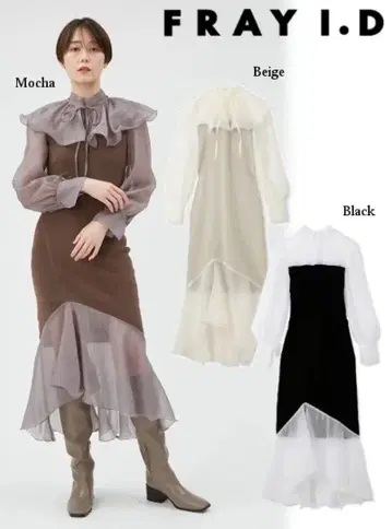 FRAY I.D 롱 머메이드 원피스 모카