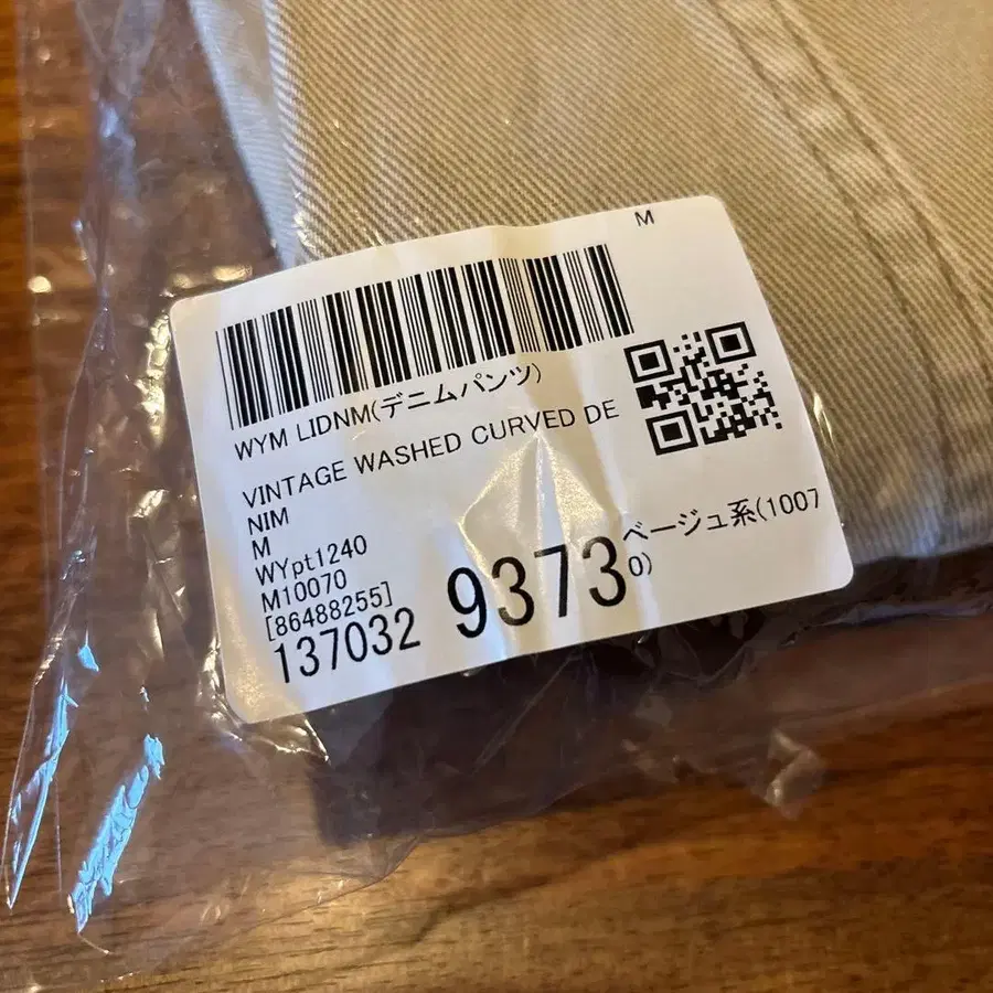 5번째 상품 이미지