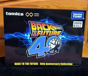 미개봉 토미카 프리미엄 백 투 더 퓨처 40주년 기념