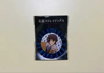 문호 스트레이독스 다자이 오사무 캐릭터 로제타