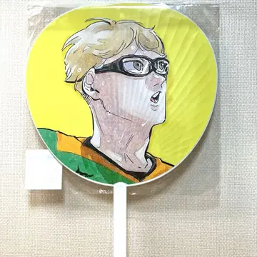 하이큐 선수 응원 점보 부채 츠키시마 케이