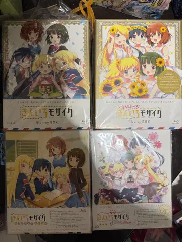 금빛 모자이크 Blu-ray 세트