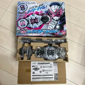 DX 지쿠 드라이버 가면라이더 지오