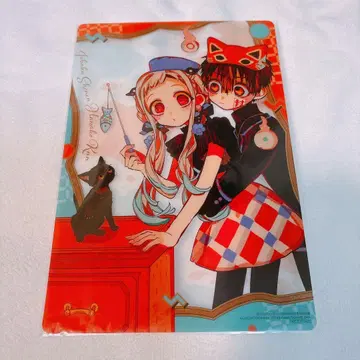 13. 지박소년 하나코군