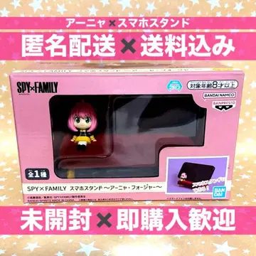 SPY x FAMILY 스마트폰 스탠드 아냐 포저