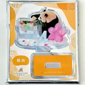 어드벤처 월드 모모하마 아크릴 스탠드 1