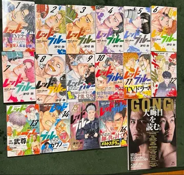 레드 블루 코믹스 세트