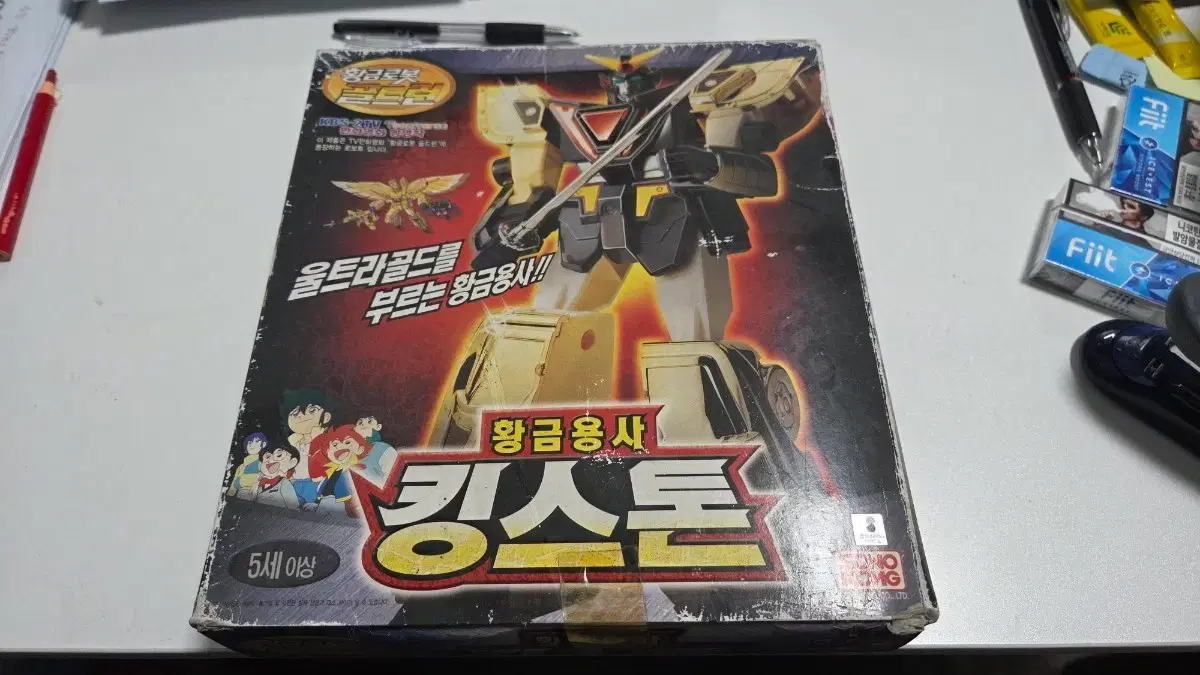 고전프라 원일모형 다이야트론5 | 브랜드 중고거래 플랫폼, 번개장터