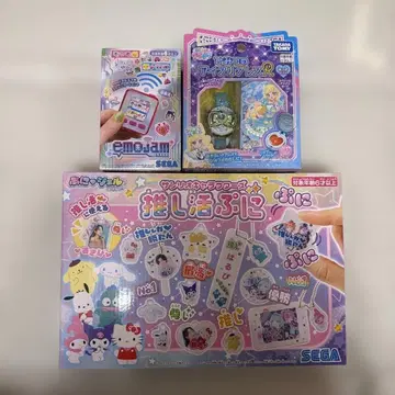 여아 완구 묶음 판매 SEGA 에모잼 덕질 푸니 산리오