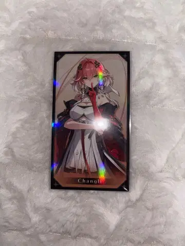 명조 장리 빛나는 트레이딩 카드