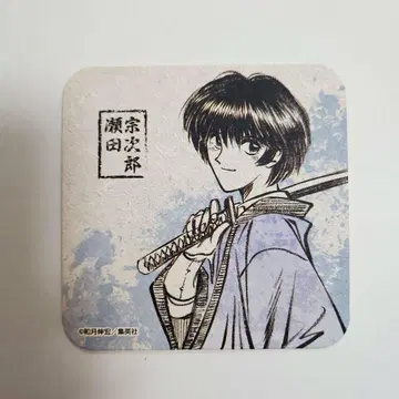 바람의 검심 세타 소지로 소지로 코스터 점프전