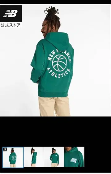 뉴발란스 바스켓 후드 맨투맨