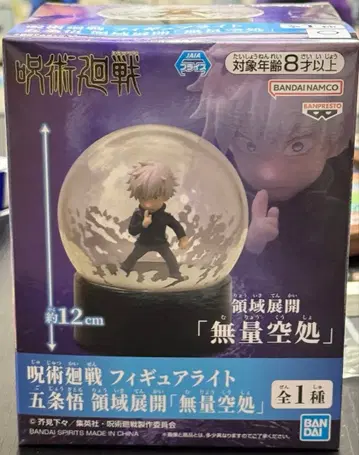 [ 미개봉 ] 주술회전 고죠 사토루 무량공처 피규어 라이트