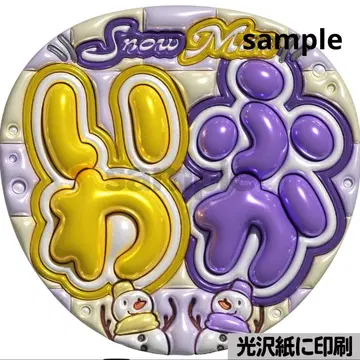 [광택지에 인쇄 메탈 이와후카] 통통 부채 글자 팬서비스 부채 부채