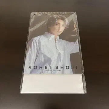 쇼지 코헤이 달력 2025.4-2026.3