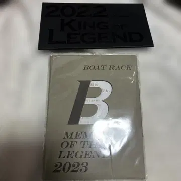 보트 레이스 2022 2023 오리지널 쿼오 카드 11장 그랑프리