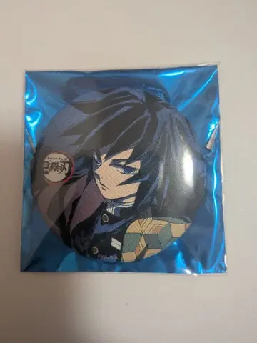 귀멸의 칼날 전집중전 막간화 사 토미오카 기유