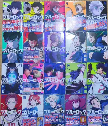 블루 록 1~22권 세트 (15, 21권 없음) 총 20권