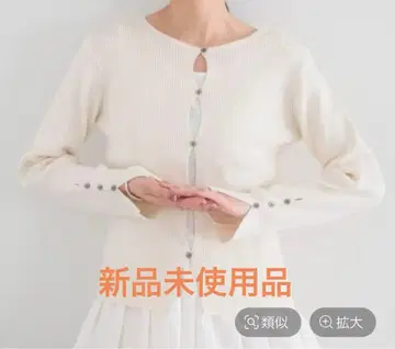 lowrys farm 컴팩트 니트 가디건