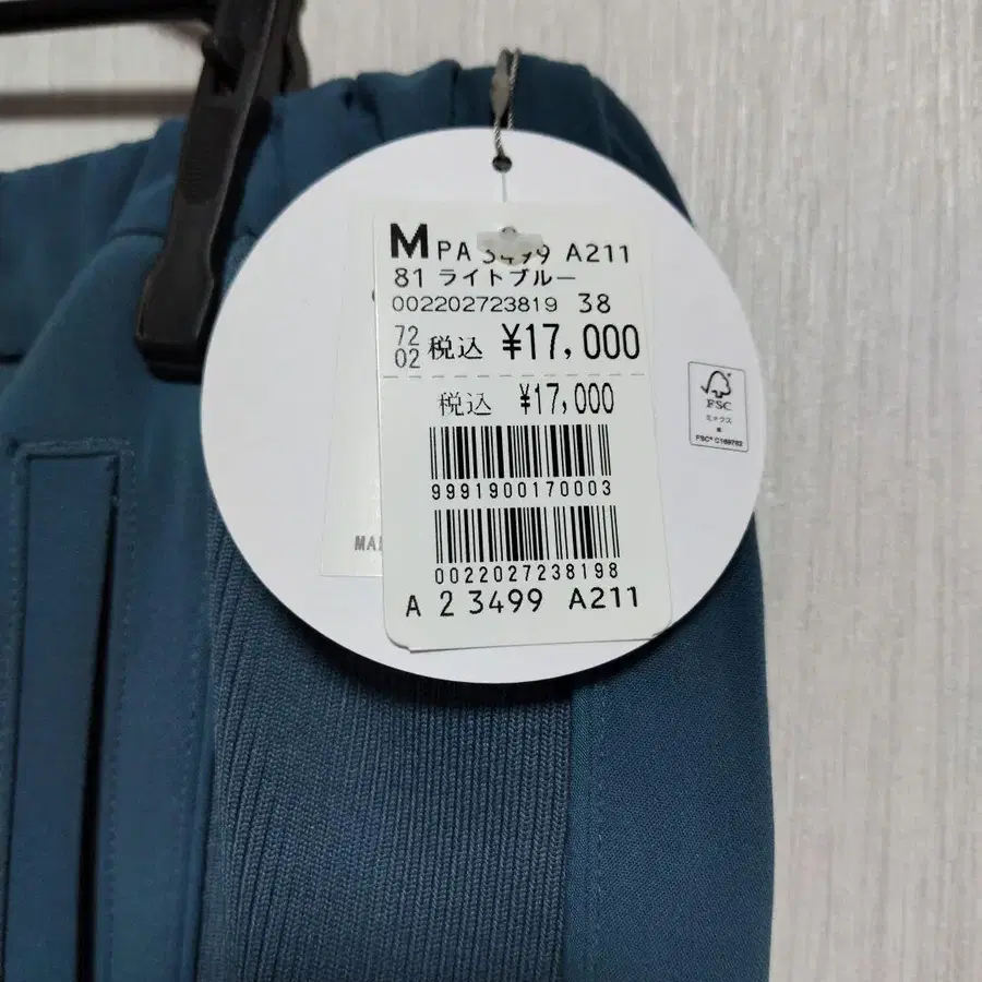 4번째 상품 이미지