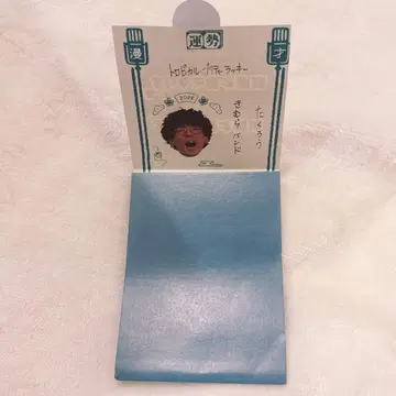 만게키 오미쿠지 타쿠로 키무라 밴드