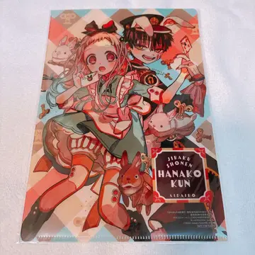 17. 지박소년 하나코 군