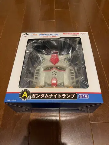건담 나이트 램프