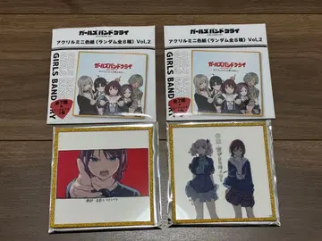 걸즈 밴드 클라이 아크릴 미니 색지 Vol.2 2장 세트