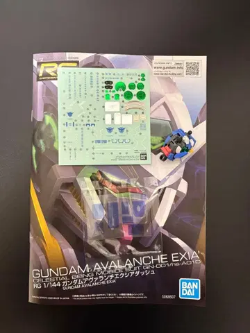 RG 아발란체 엑시아 대쉬 조립 중
