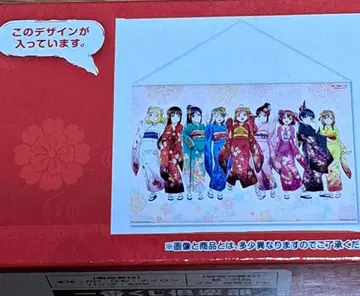 러브 라이브! 선샤인 카케시로 아트 포스터